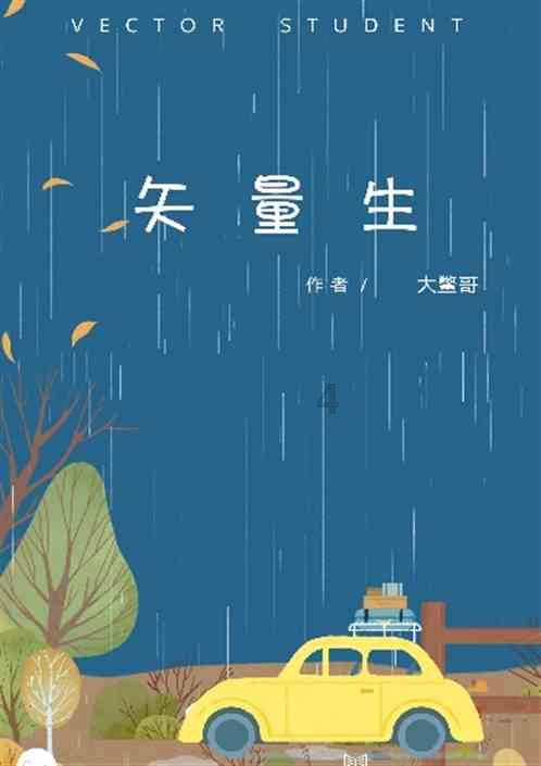 鸽子可以和天麻一起炖吗
